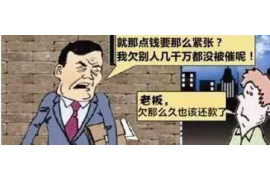 安陆安陆讨债公司服务